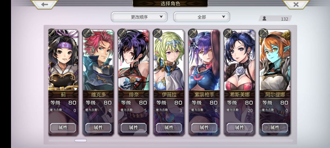 进来看看吧,求求了,又来请教各位了 3