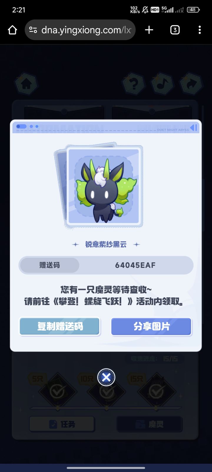 需要的自取截图