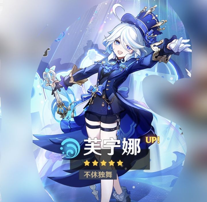 【v4.2攻略】#角色攻略#芙宁娜角色测评截图