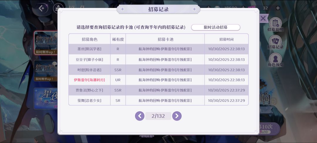 笑死了,本来还以为没歪 1