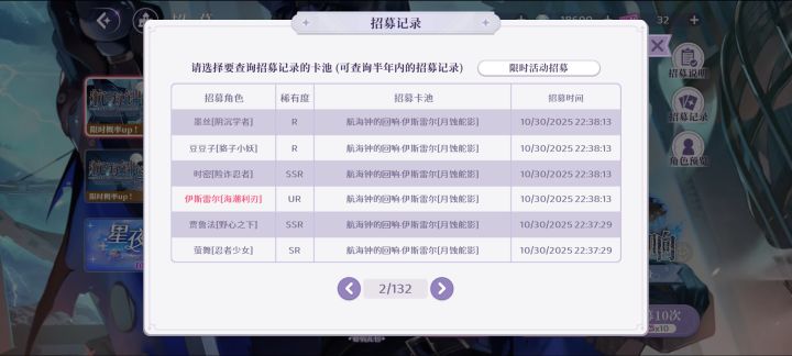 笑死了,本来还以为没歪截图