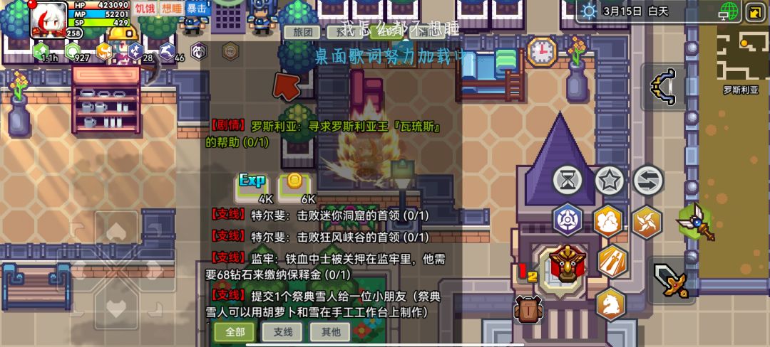 这儿咋进啊?这个是那个雕像的任务吗? 1