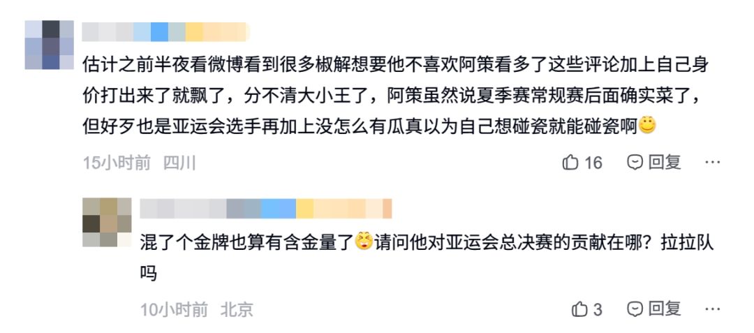 第五人格GR选手直播带队友节奏，瞒报挨罚！ 2