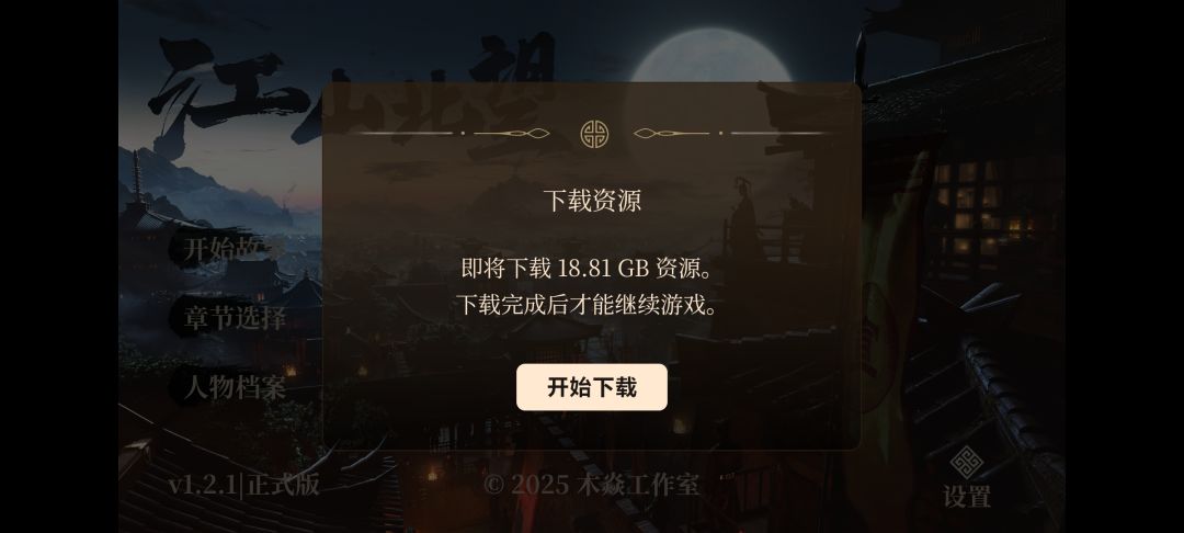这么大? 1