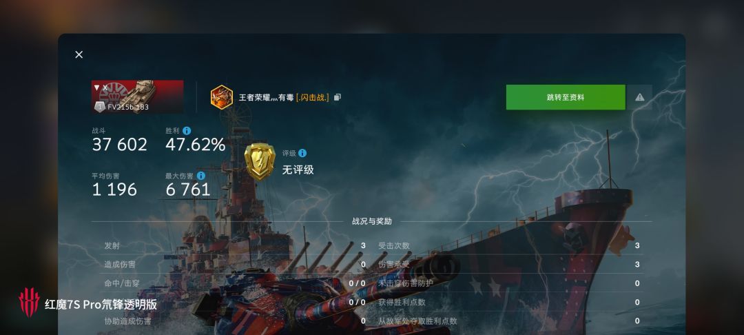 动态图片 15