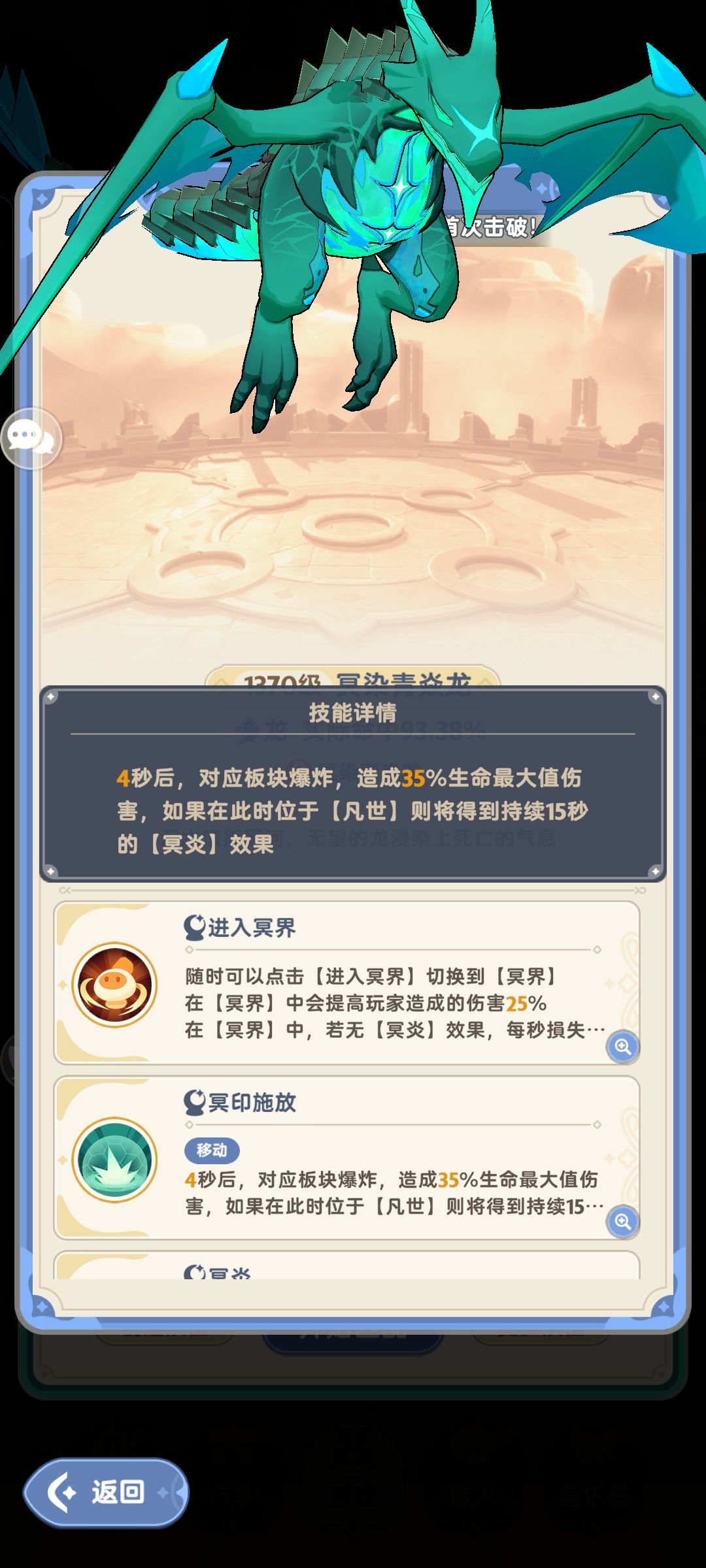 9转第一条龙一句话打法 2