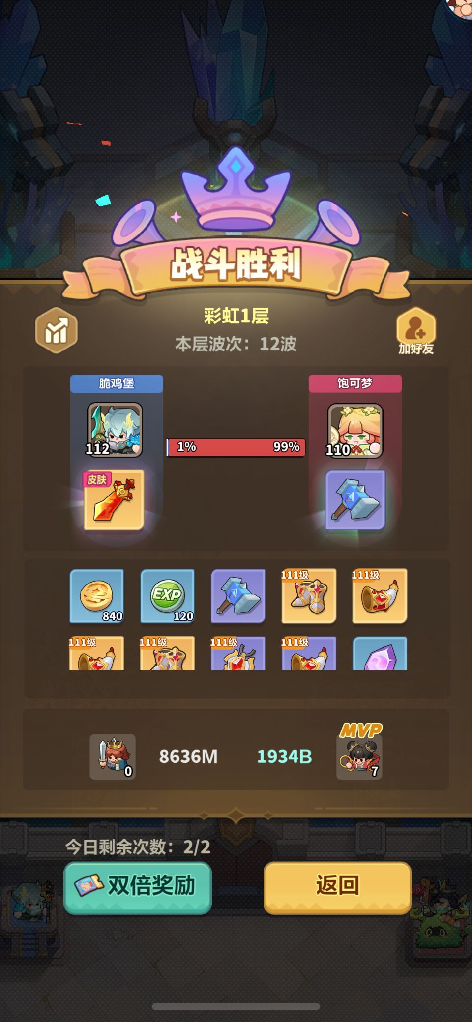 居然还真能开出好东西? 1