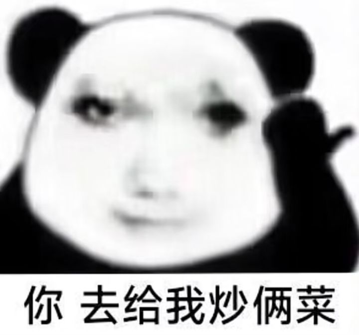 电脑端的扫码登录截图