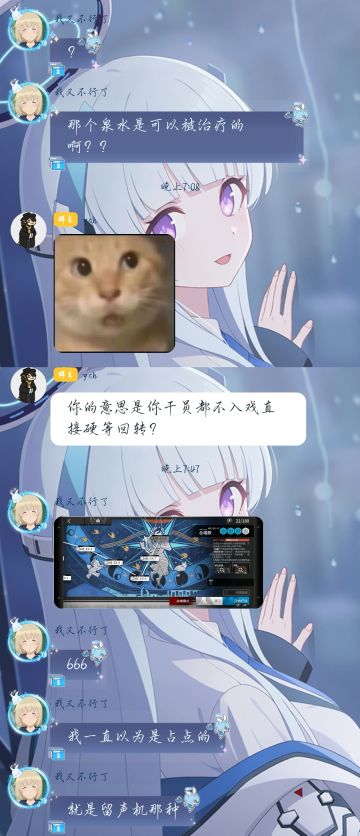 哥们智商已经堪比源石虫了