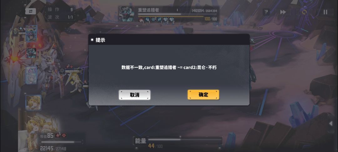 6章困难小boss打着报错啊,第三次 1