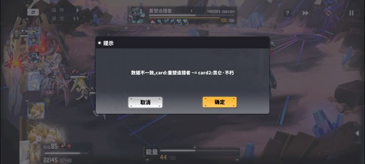 6章困难小boss打着报错啊，第三次截图
