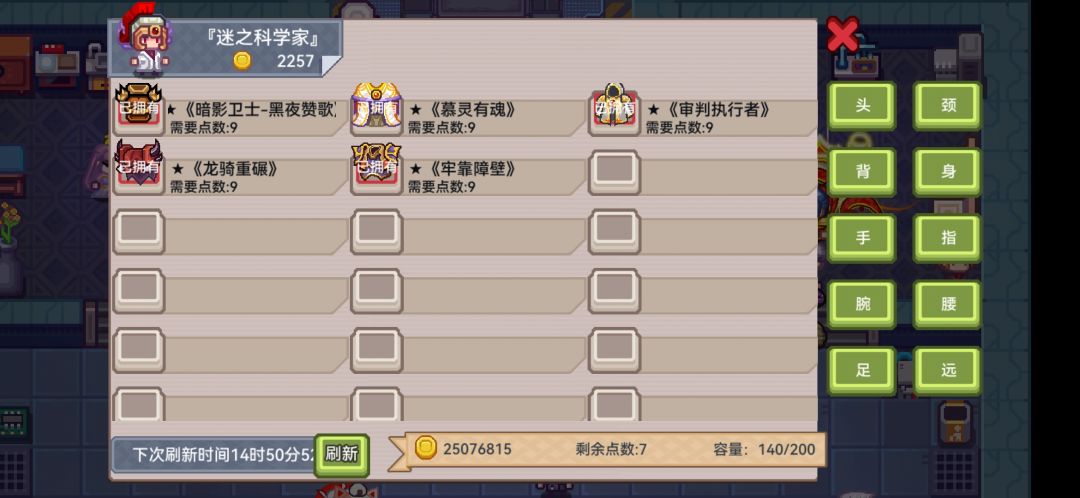求助,玩什么职业好 9