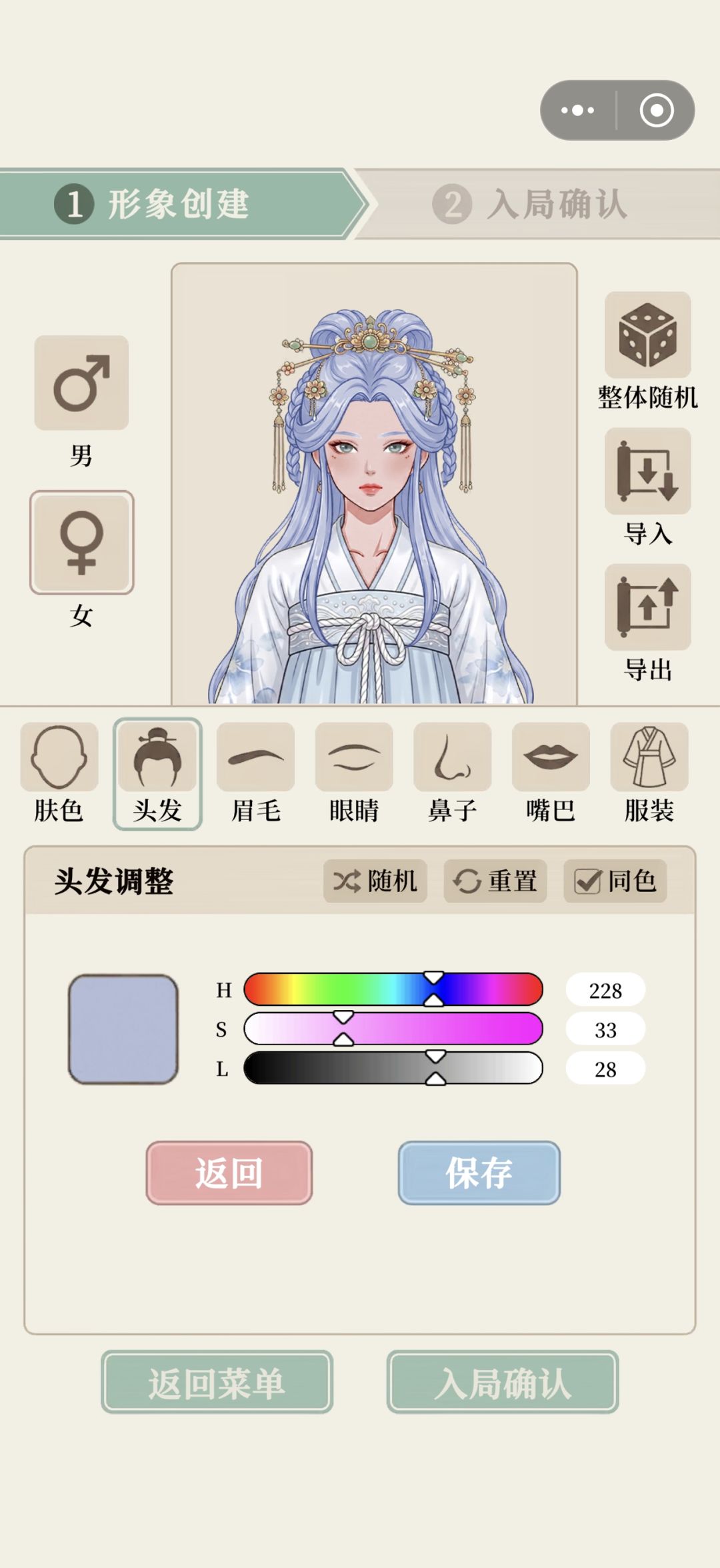 那个肤色更好? 3