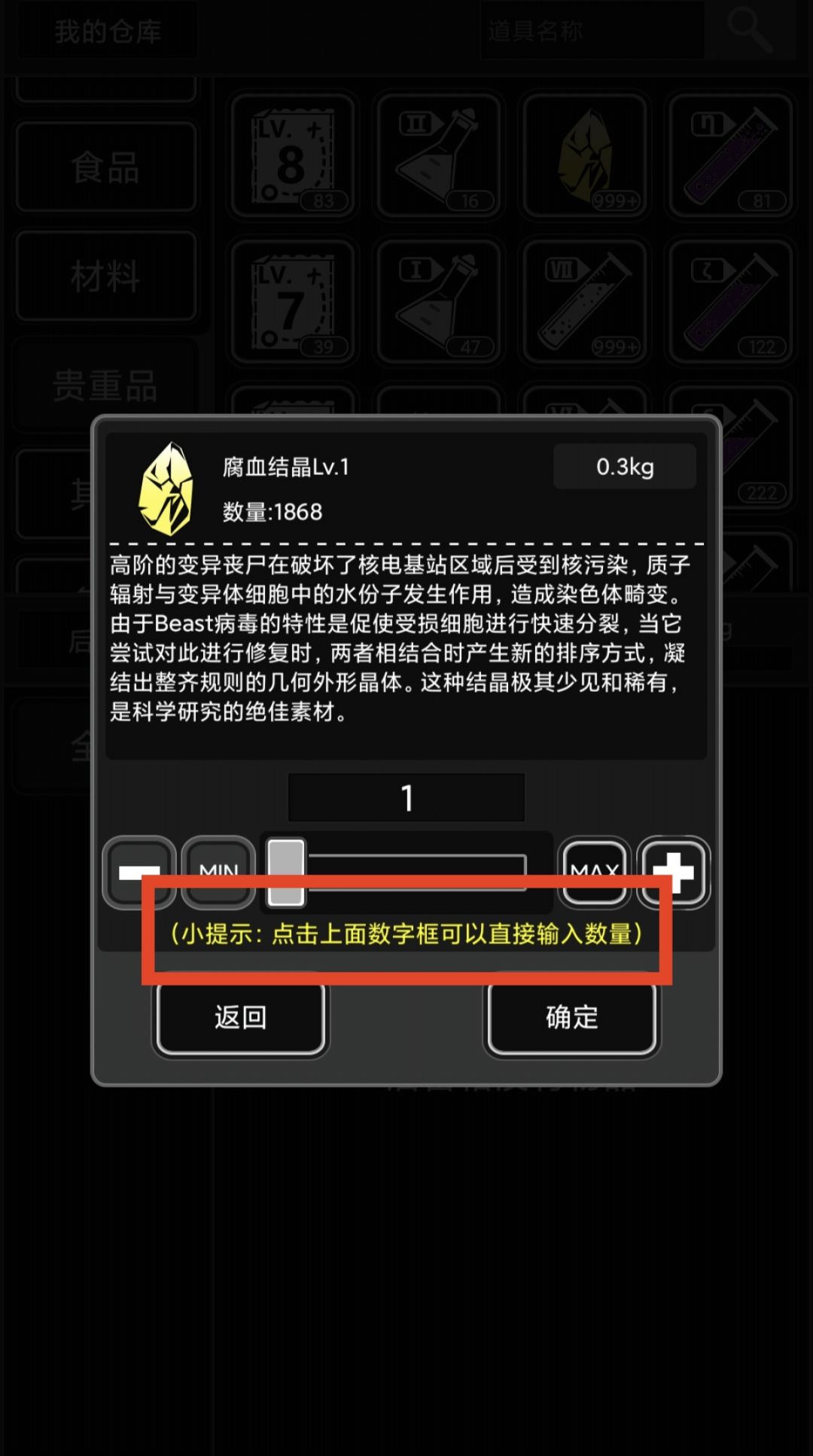 才发现还有这功能 1