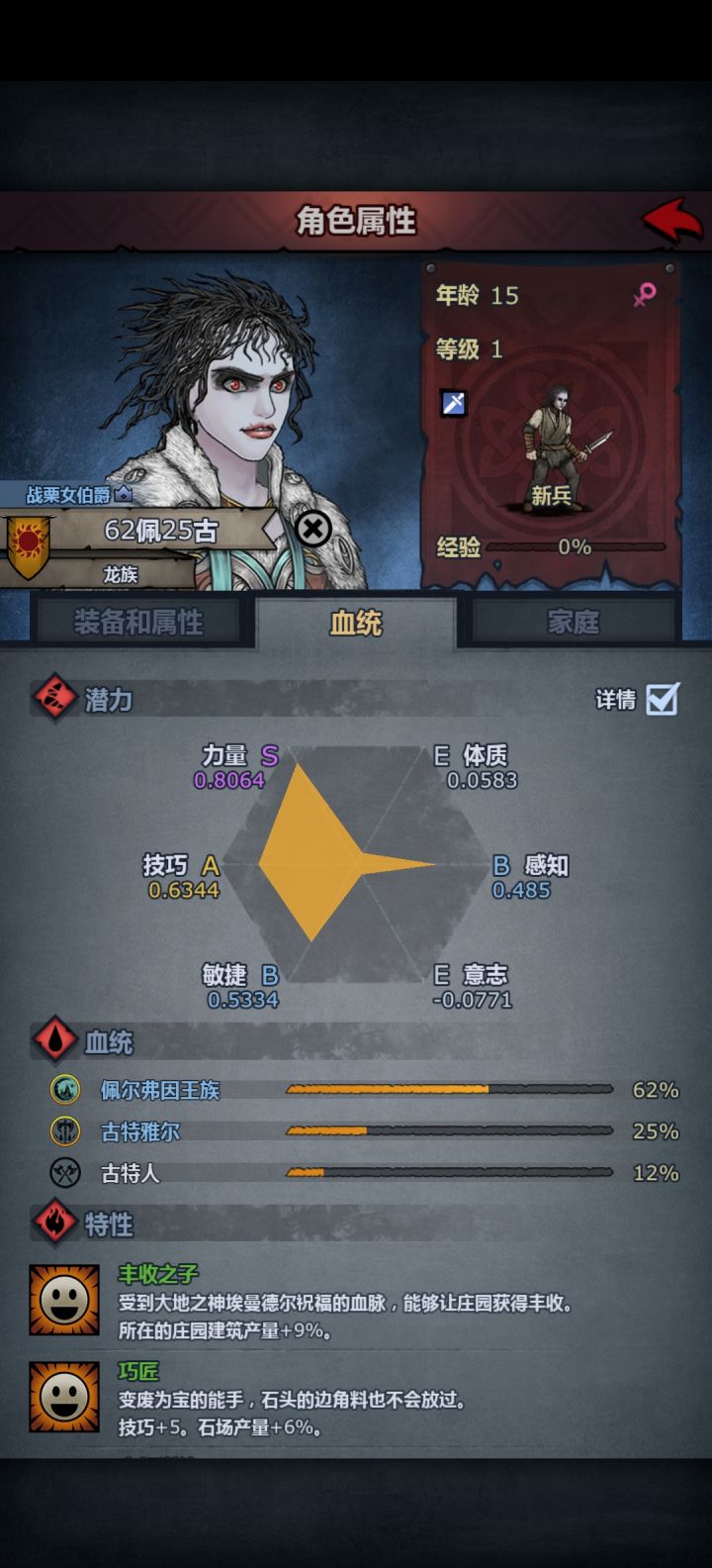 我超威,这是人是鬼啊截图