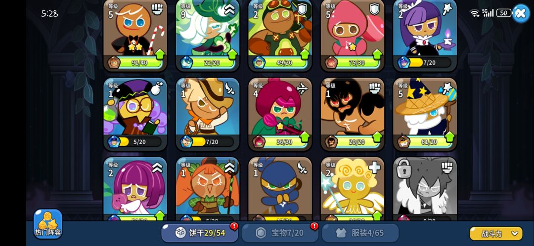 动态图片 2