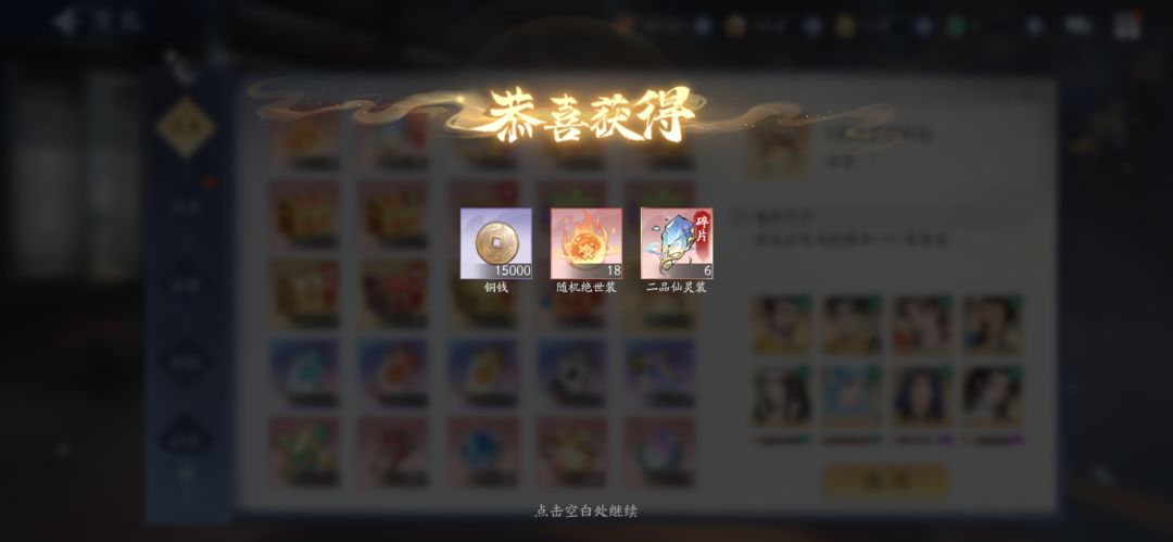 1月17日金龙收益(入坑206天) 3