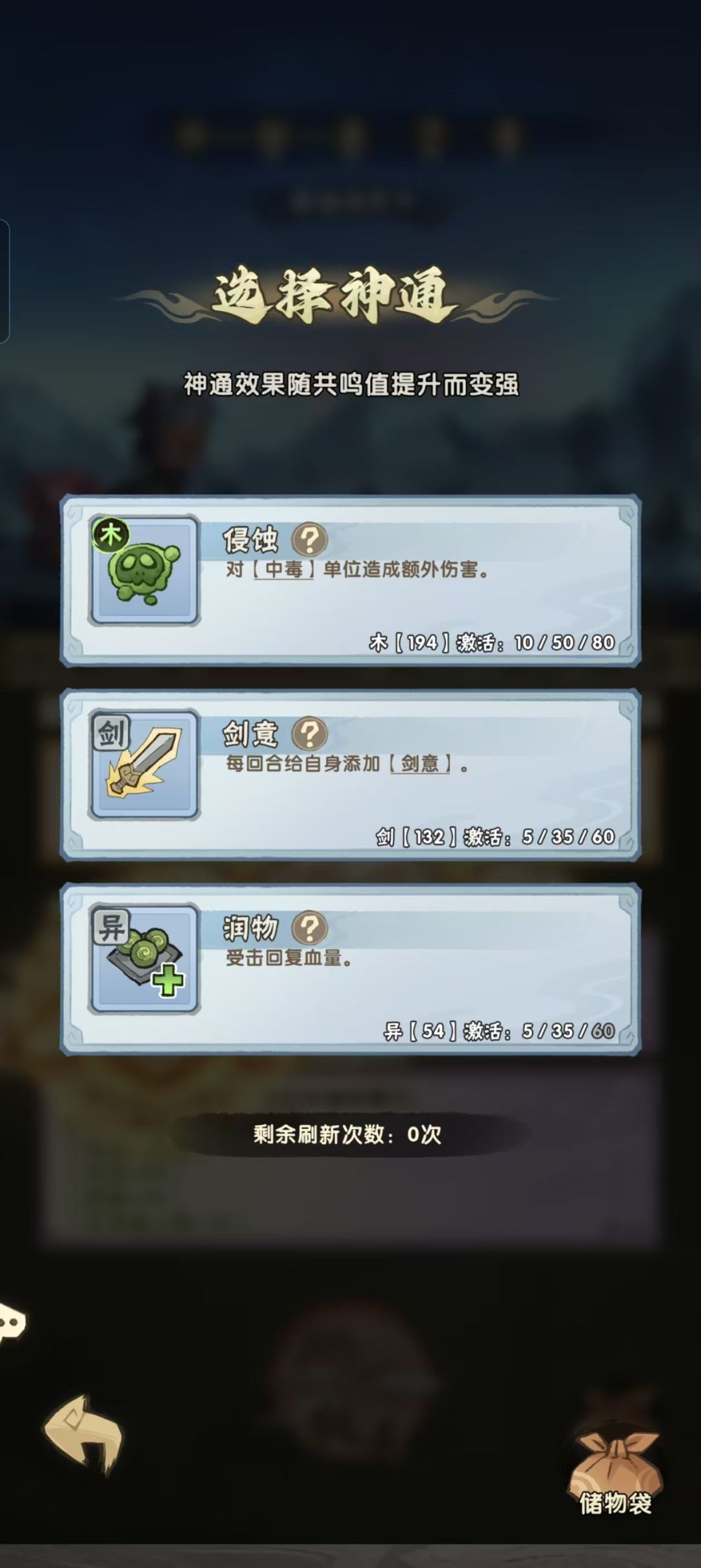 兄弟们你们没吃饭吗?骂人都没力气 3
