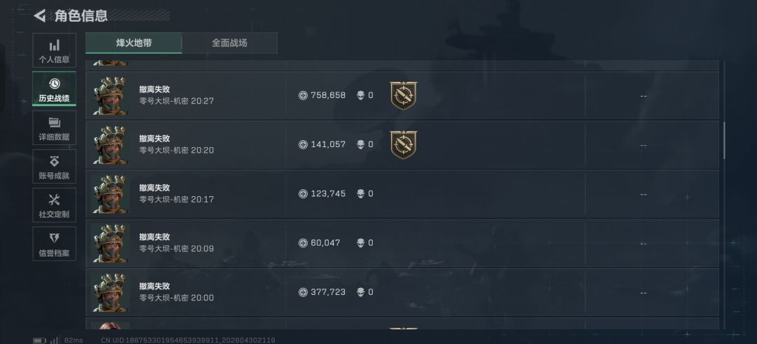 游戏机制极其恶心 3