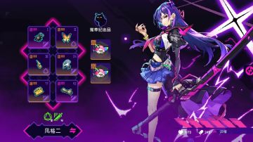 同调链接1789六模紫夜115%打法教程