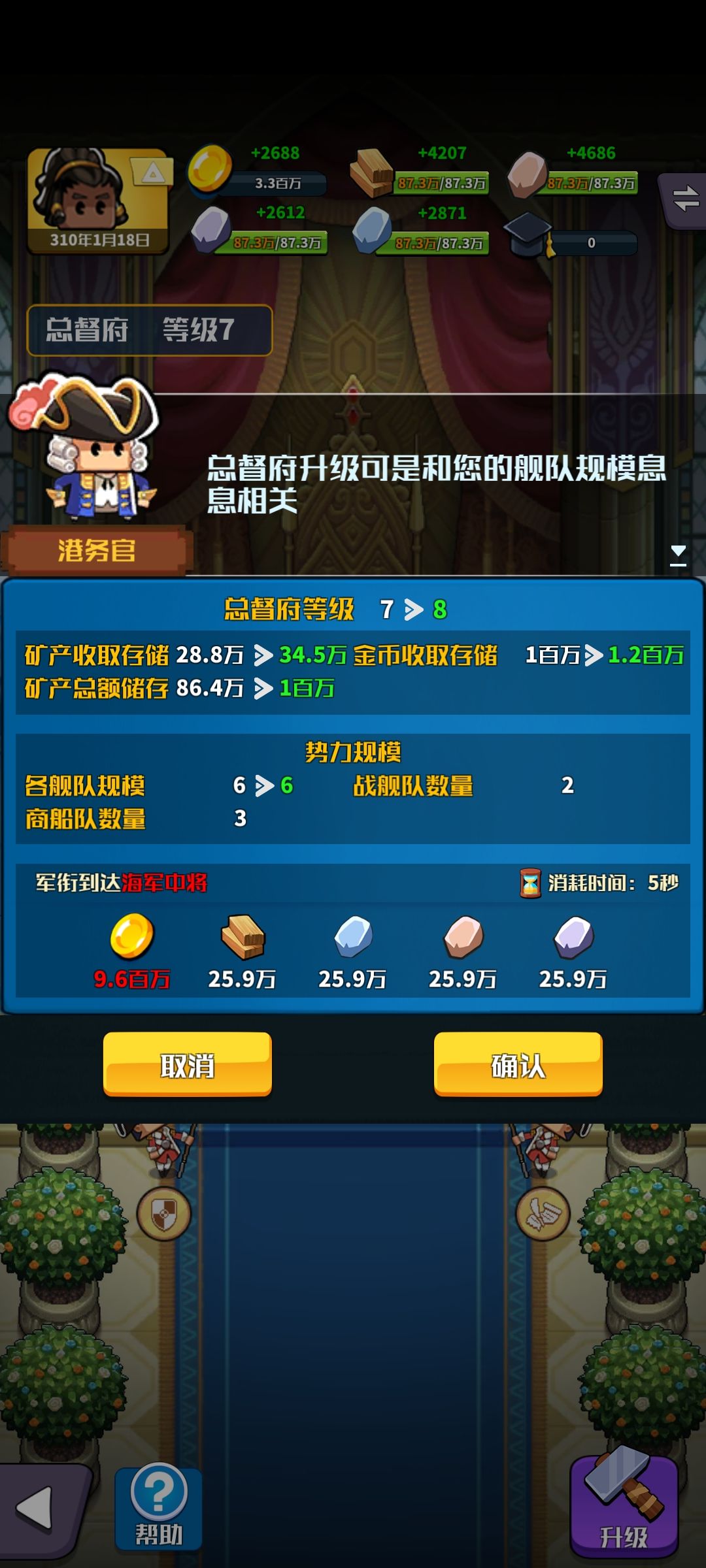 还让人玩吗?30级以上的东西哪里找 1
