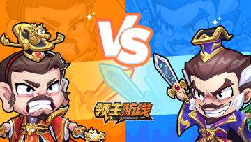 《领主防线》4月4日论坛福利—活跃抽奖200名送礼包码！