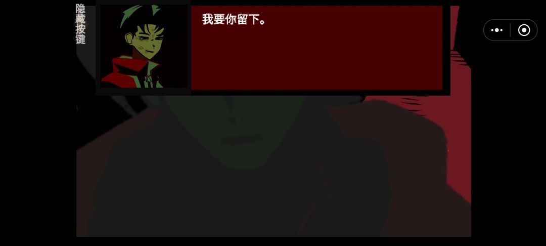 一口气把六个结局打完了! 8