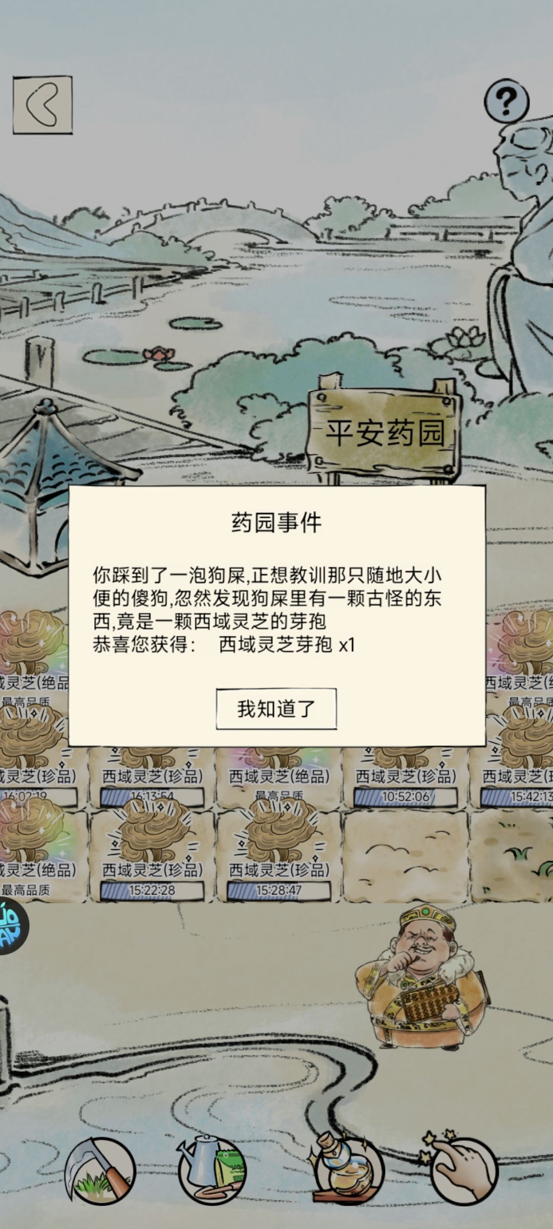 萌新提问 1
