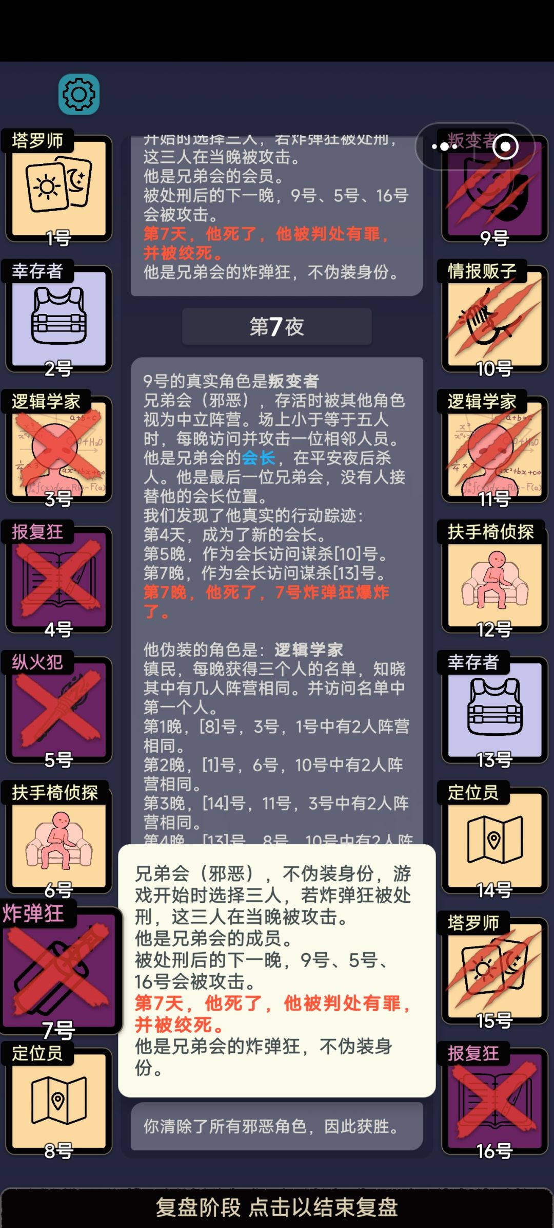 神人TV第二弹 1