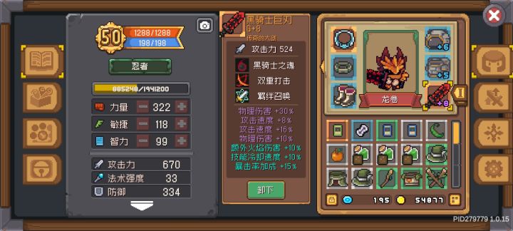 请问这把刀能用吗截图