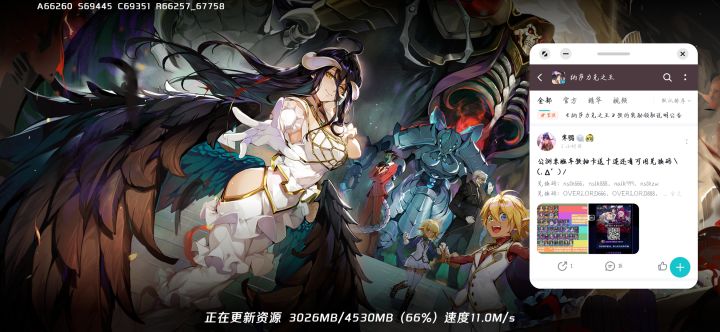 大意了 没有闪截图