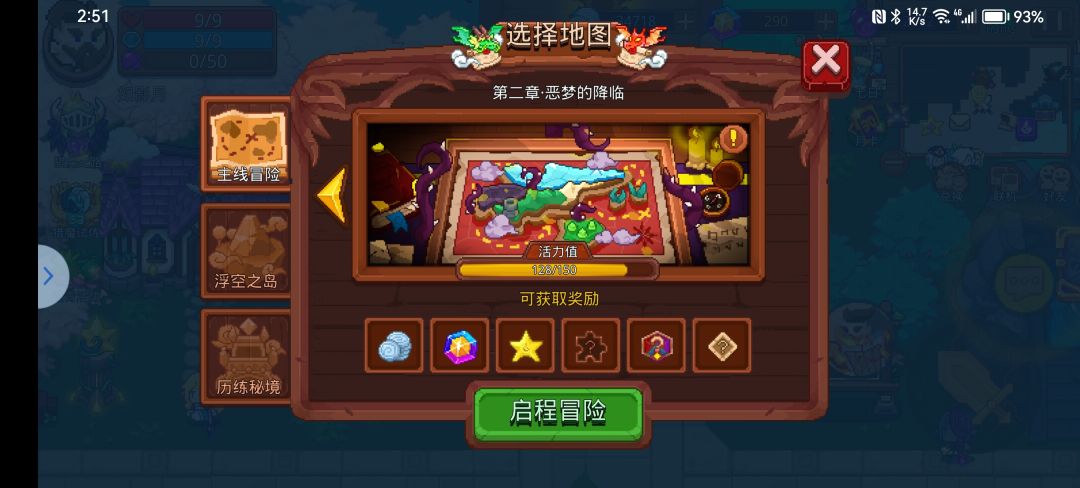 这是只有这两个地图吗 1