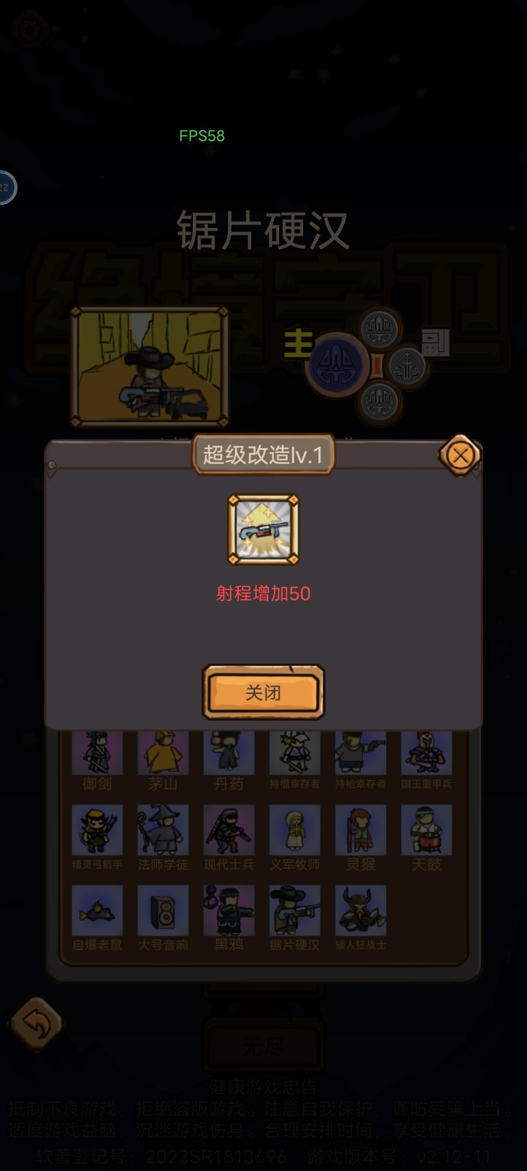轻松上260层 有没有符文都一样 3