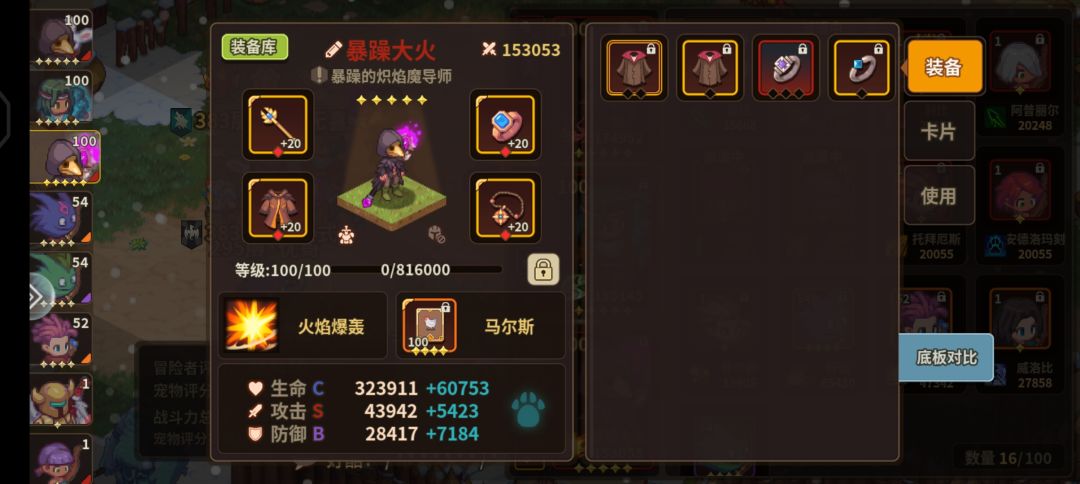 大佬救命 2