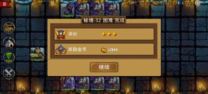 精彩截图分享2026-9-26截图