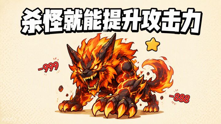 【活动帖1】专属密语活动截图