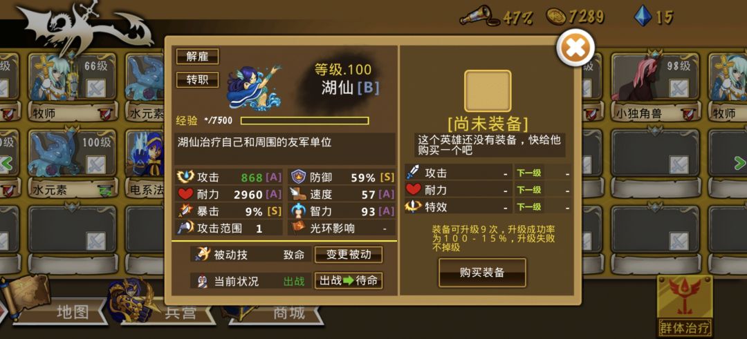 精彩截图分享 2026-7-14 2