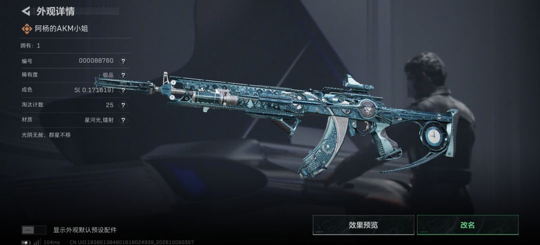想出了 15
