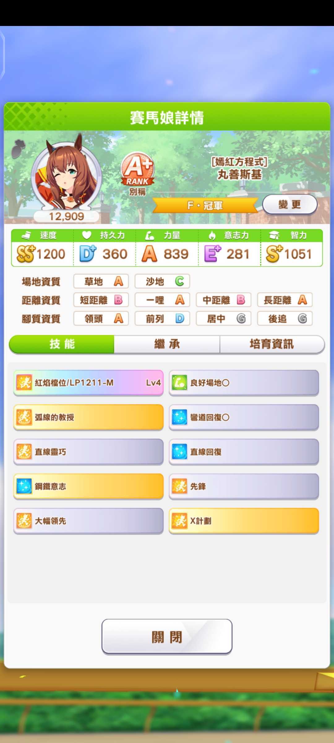 台服刚开第一个月的战果 4