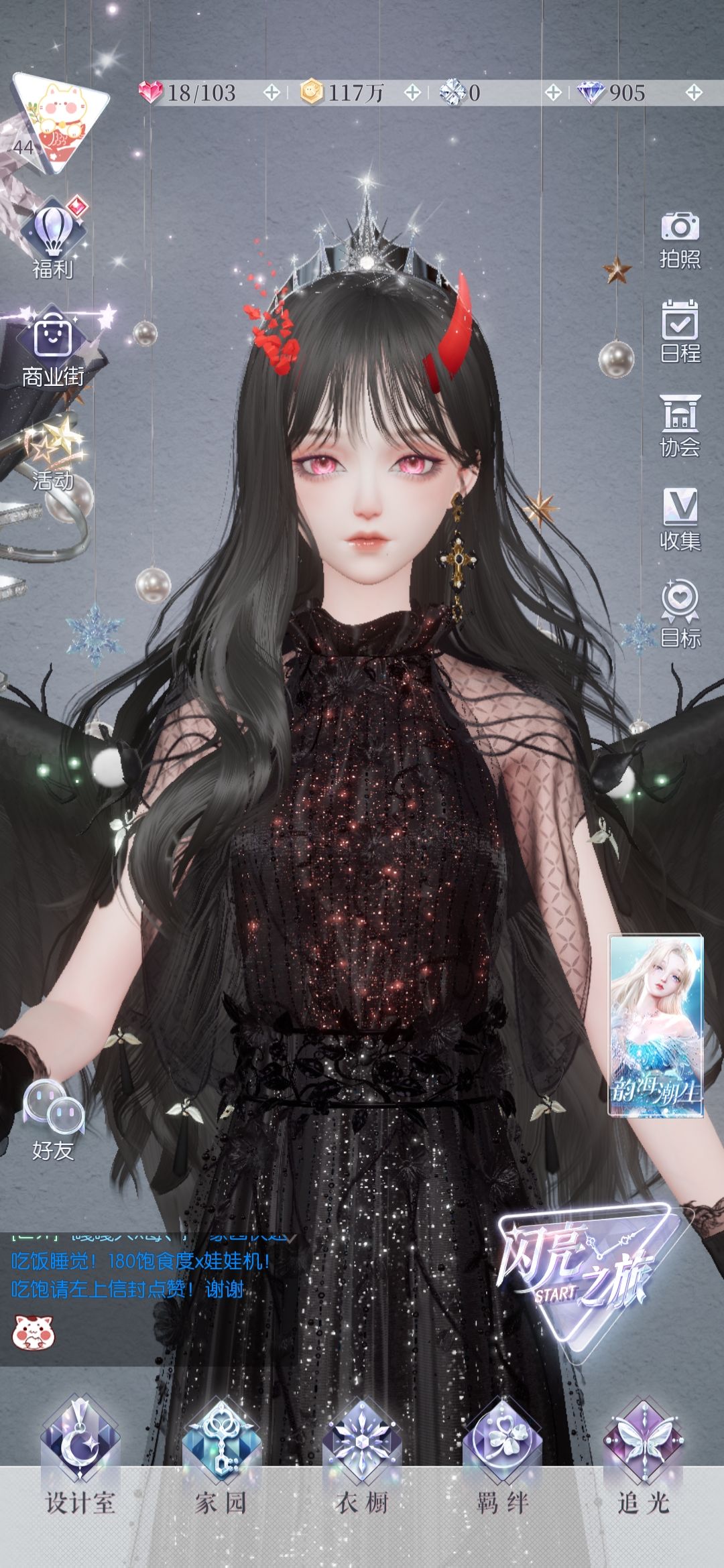 ♪~(´ε` ) 3