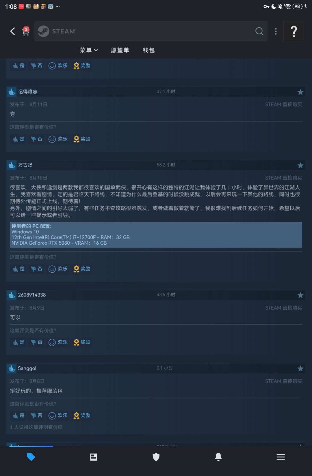 制作组玩不起了 2