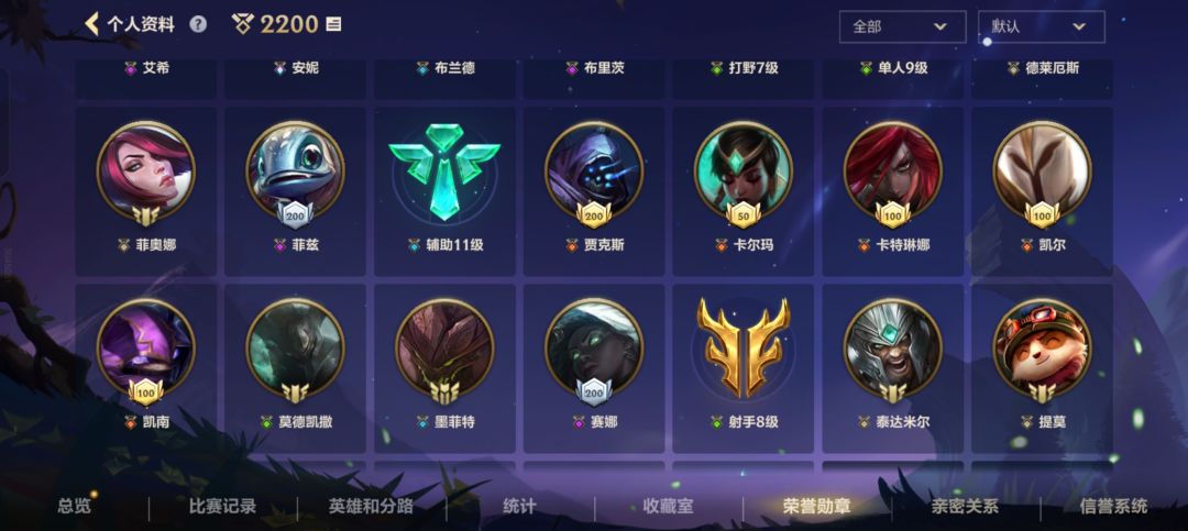 成就bug 2