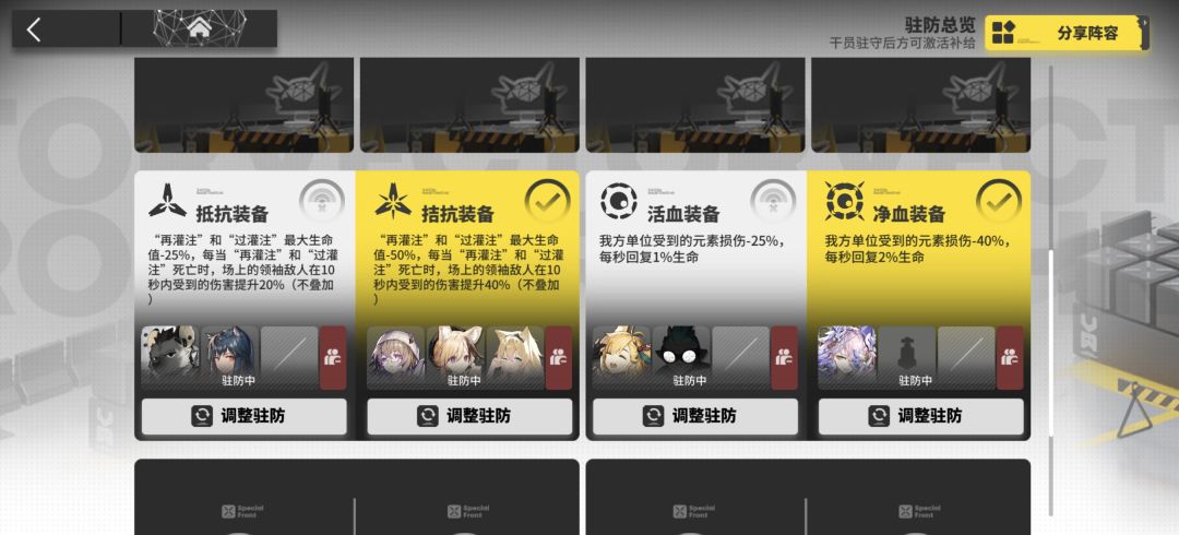 嘻嘻 1