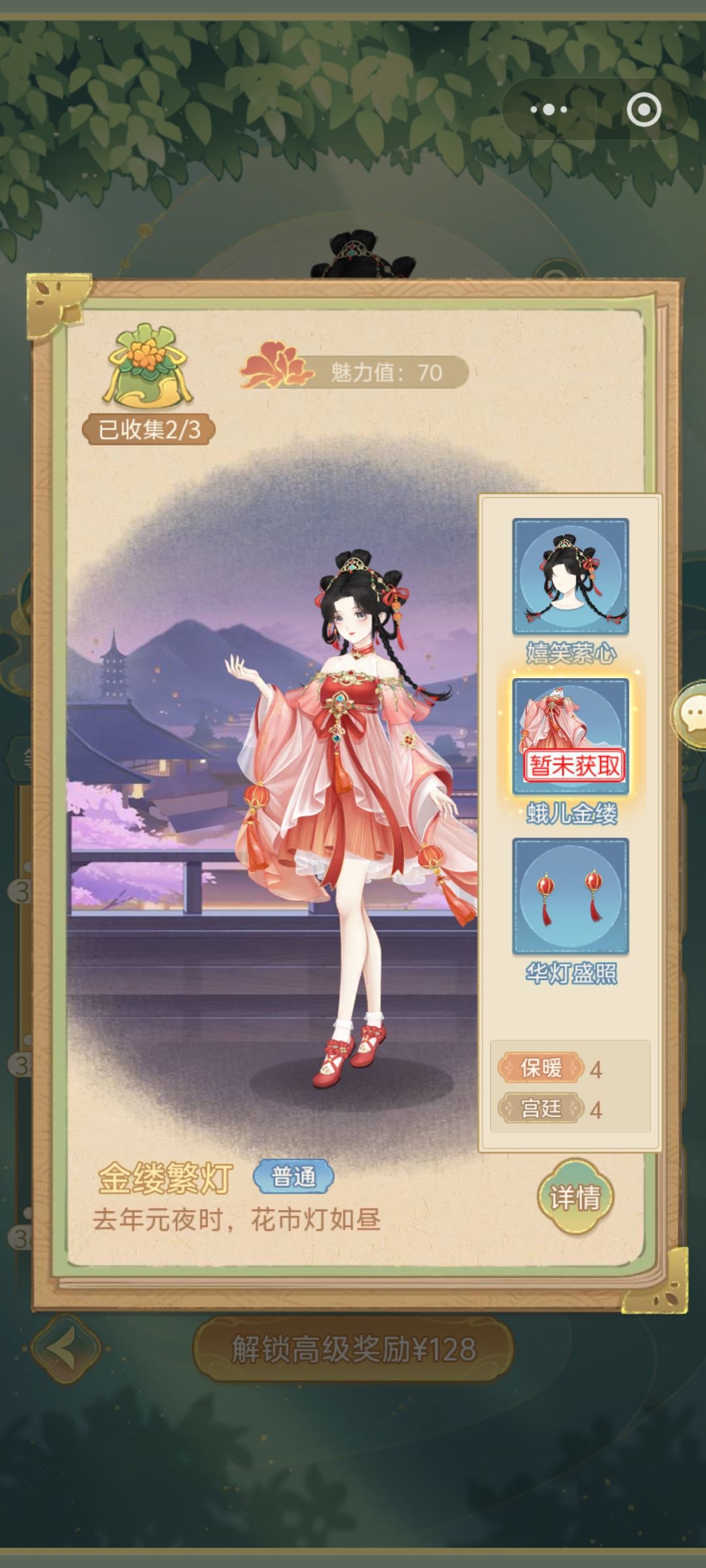卡bug了 2