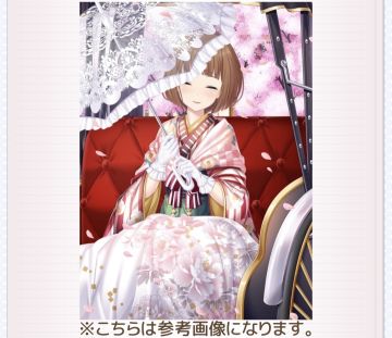 複刻 期間限定【大正ロマンシリーズ】（2025.4.4）