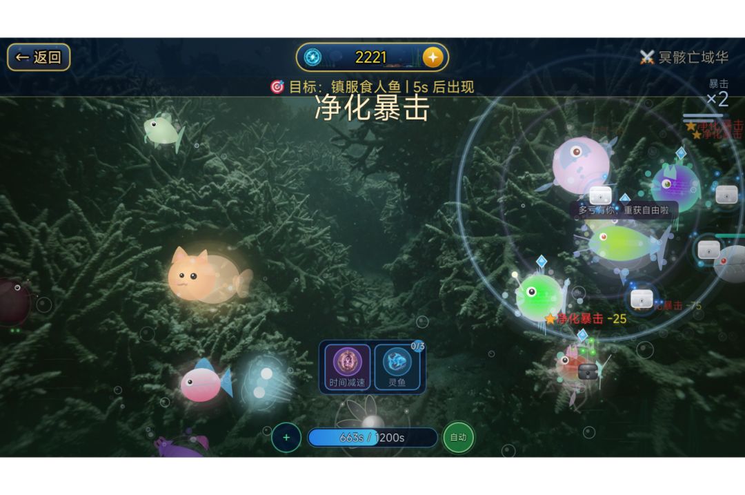 【游戏自荐】休闲射击+放置养鱼 3