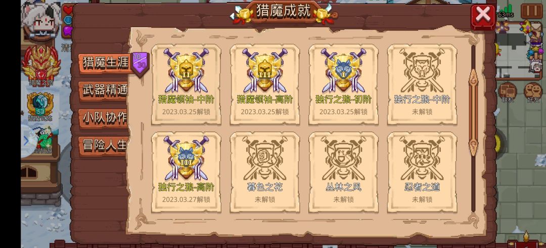练习时长两坤天 4