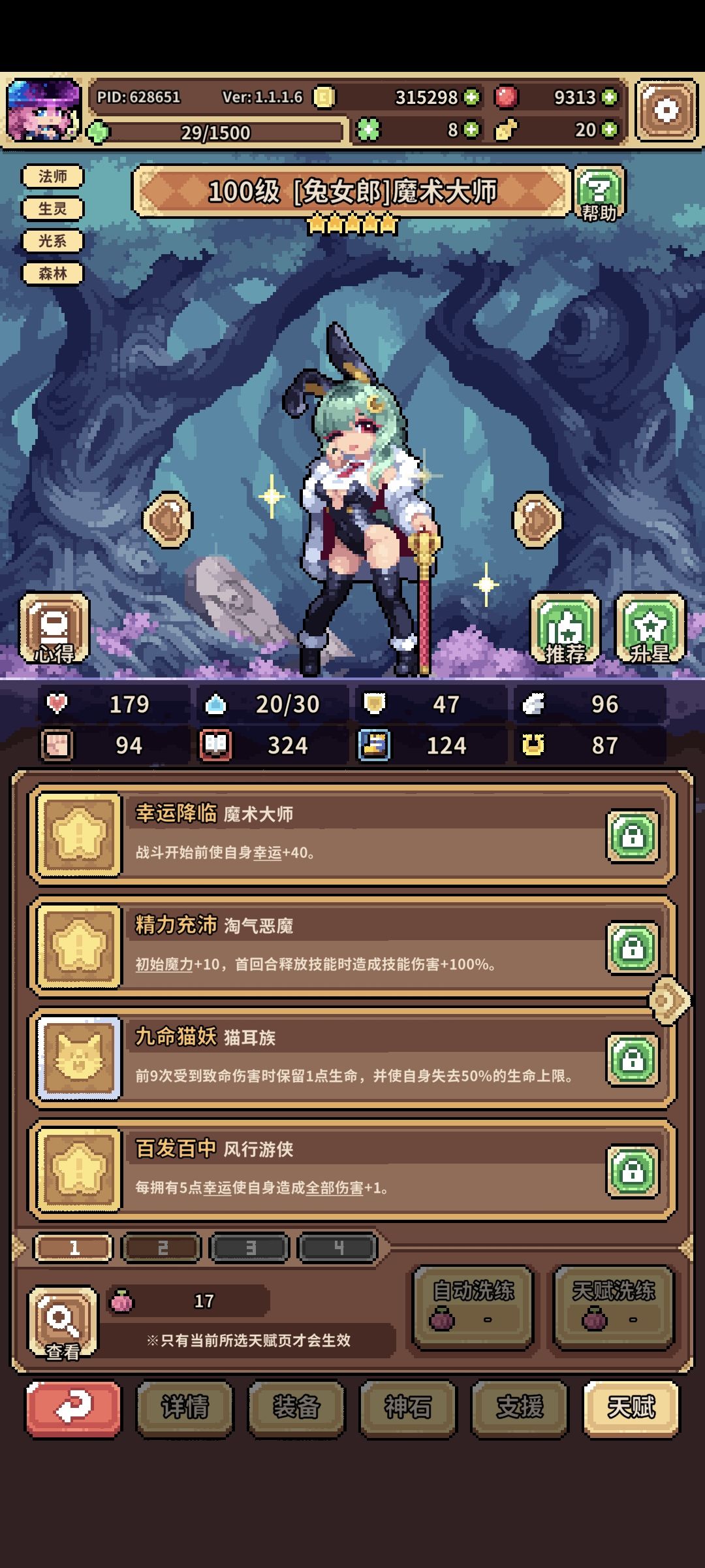 批发九命了。 1