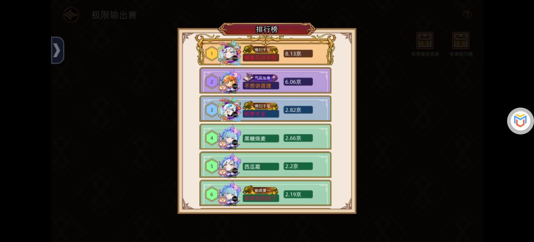 9.13极限 3
