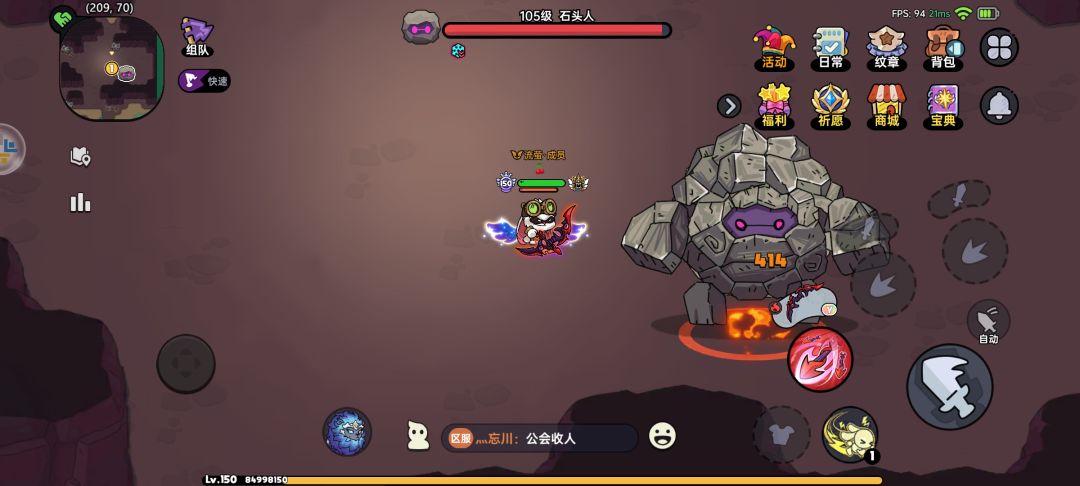 英勇之地火弓bug,能不能修一下 4
